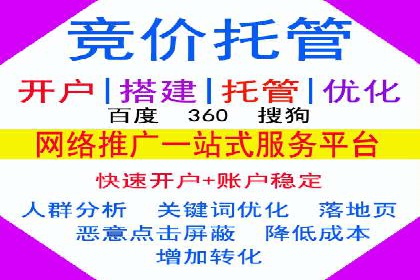 竞价代运营策略调整：一则广告投放的优化过程