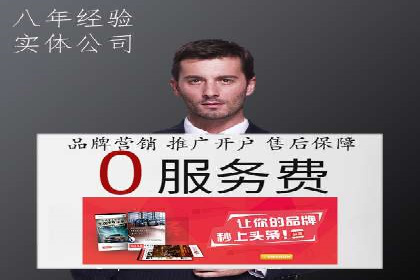 抖音信息流广告投放实战：某品牌逆袭之路