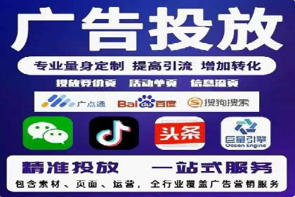 搜索开户返点政策下的用户转化率提升