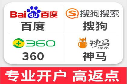 百度竞价代理的广告效果监测与优化实践