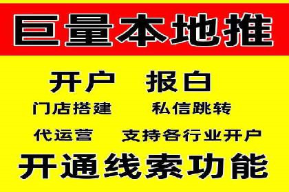 信息流竞价广告的投放误区及应对策略